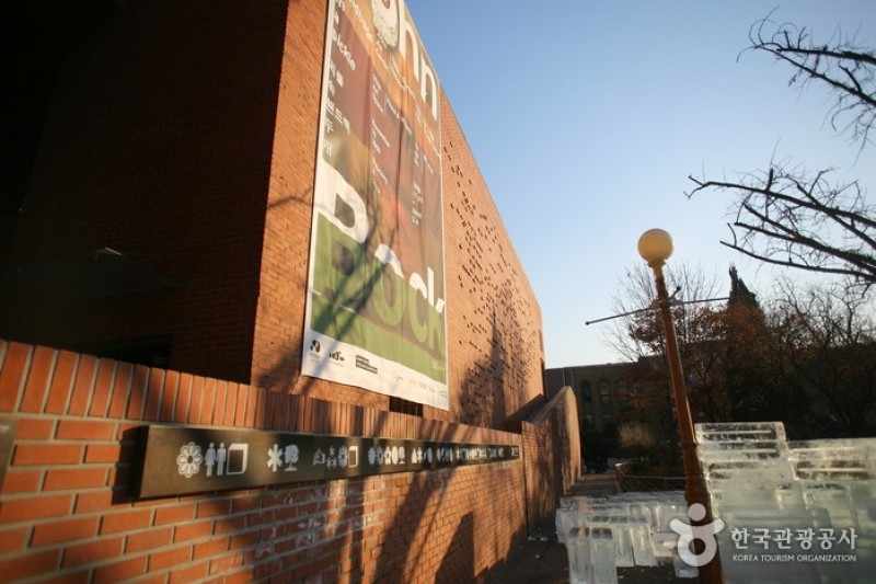Arko Art Center  (5/5)