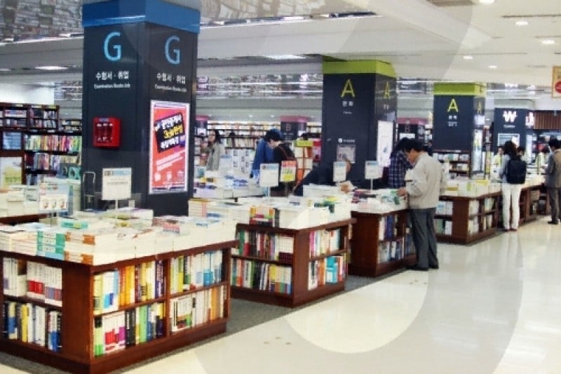 Youngpoong Bookstore  (YP Books) - Jongno Branch (main store)  (2/24)