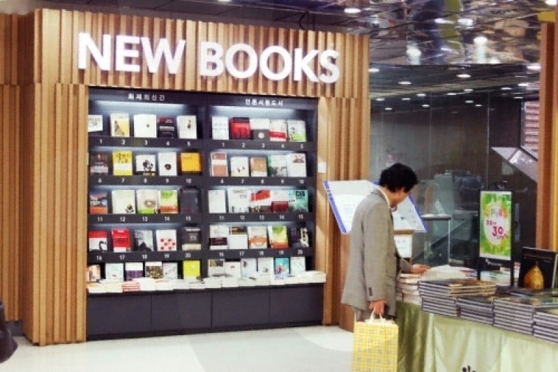 Youngpoong Bookstore  (YP Books) - Jongno Branch (main store)  (3/24)