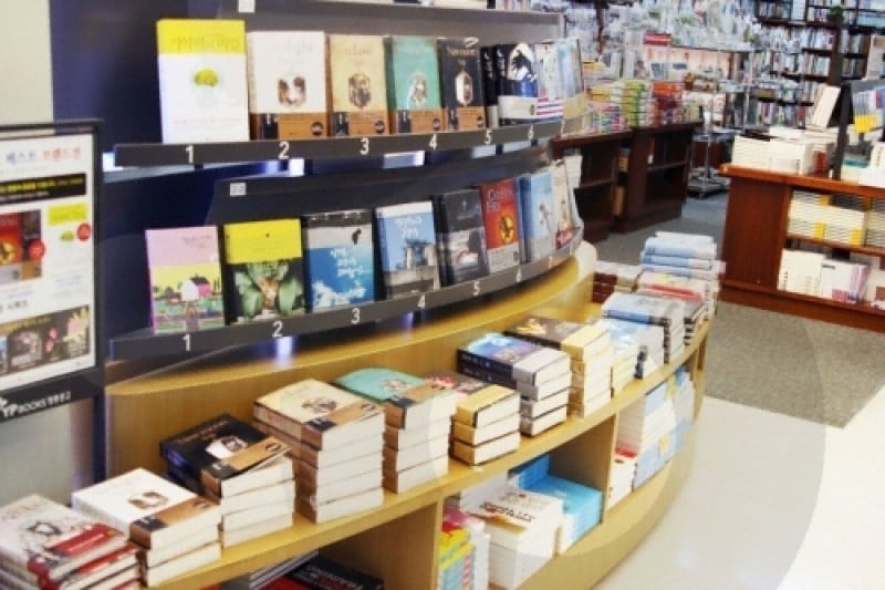 Youngpoong Bookstore  (YP Books) - Jongno Branch (main store)  (4/24)