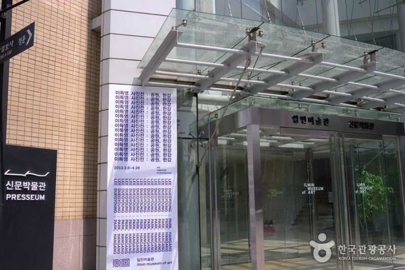 Ilmin Art Museum  (1/2)
