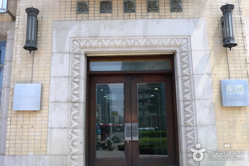 Ilmin Art Museum  (2/2)