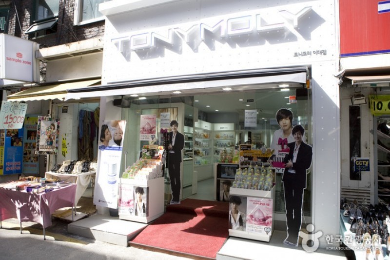 Tonymoly - Ewha Womans Univ. Branch  (12/12)