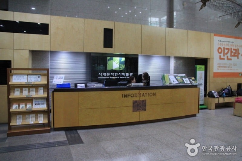 Seodaemun Museum of Natural History  (3/4)