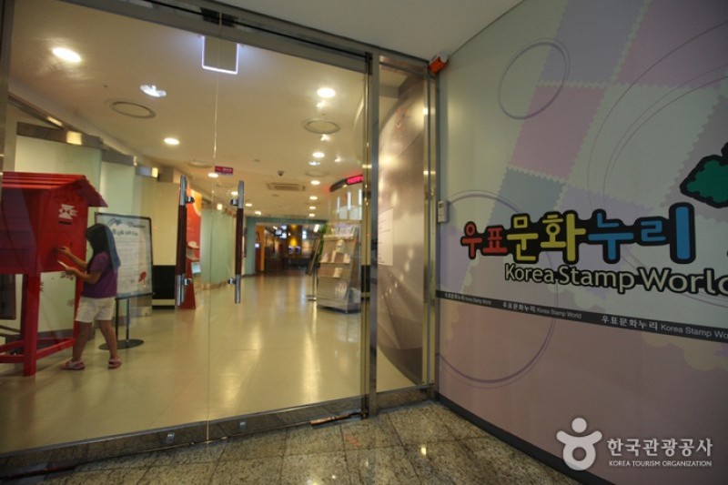 Korea Postage Stamp Museum  (4/13)