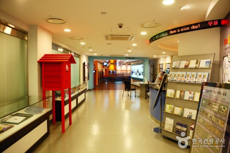 Korea Postage Stamp Museum  (5/13)