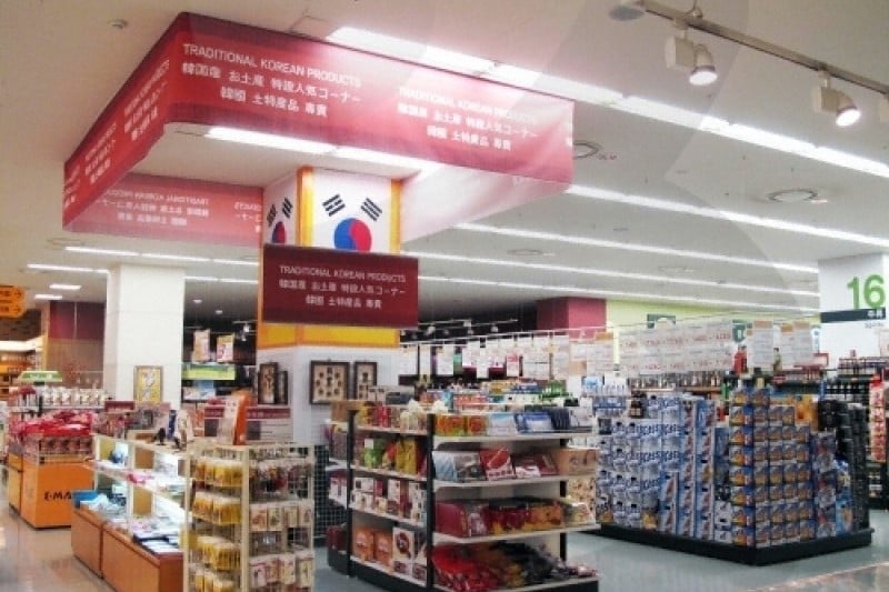 E-mart - Cheonggyecheon Branch  (1/9)