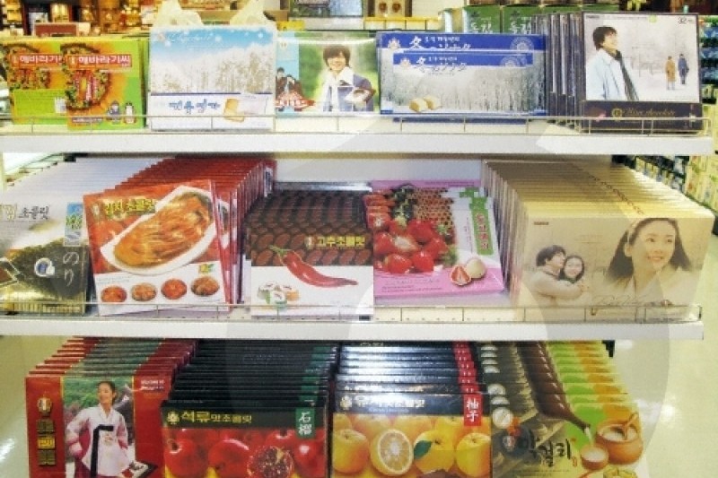 E-mart - Cheonggyecheon Branch  (3/9)