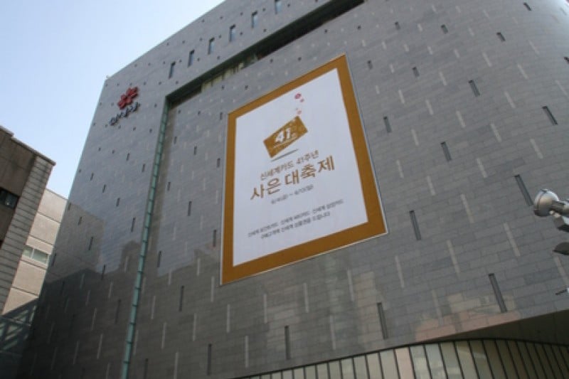 Shinsegae Department Store - Yeongdeungpo Branch  (9/10)