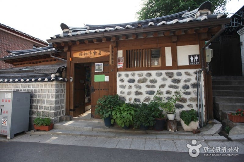 Gahoe Museum  (7/15)