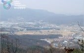 Cheonggyesan Mountain 