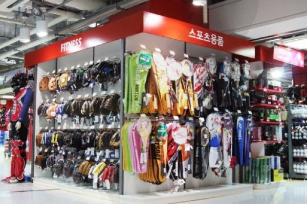 E-Mart