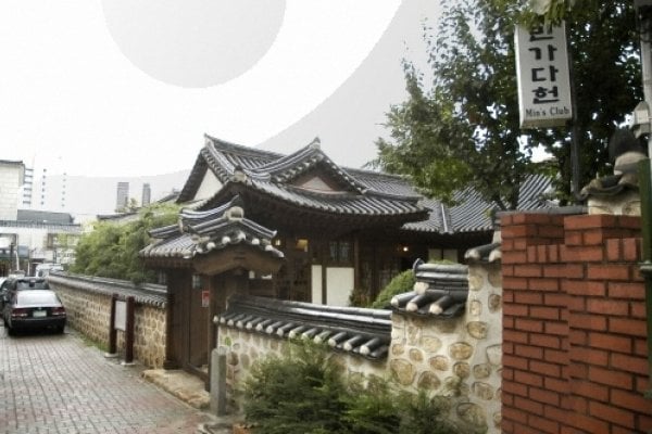 Trash: Mingadaheon Tea House