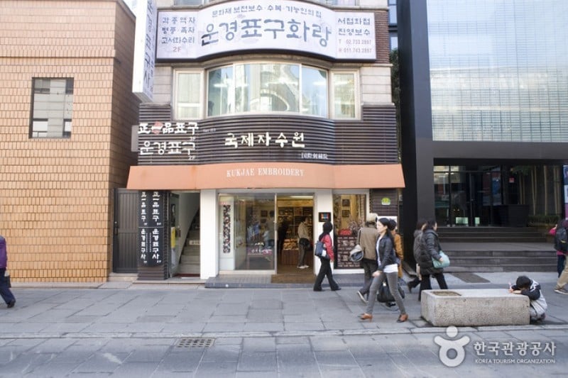 Gukje Embroidery - Insa-dong Branch  (11/11)