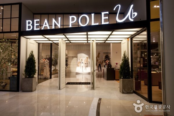 Bean Pole U♭- Time Squre Branch