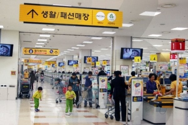 E-mart