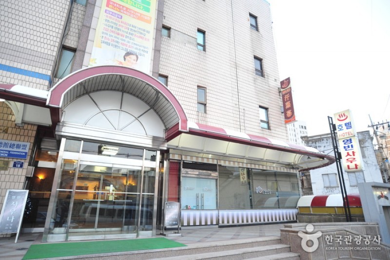 Youngbin Hotel - Goodstay 