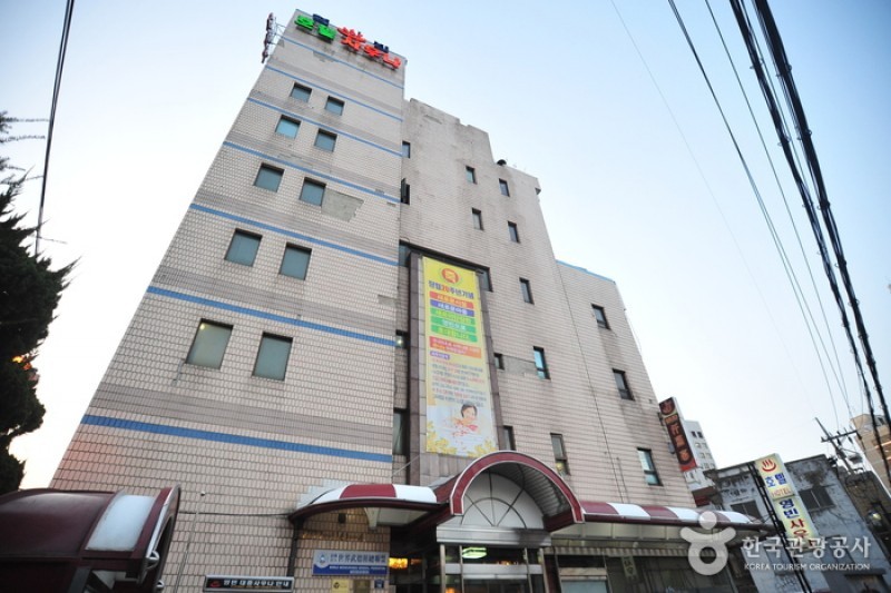 Youngbin Hotel - Goodstay 