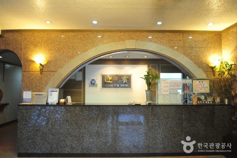 Youngbin Hotel - Goodstay 