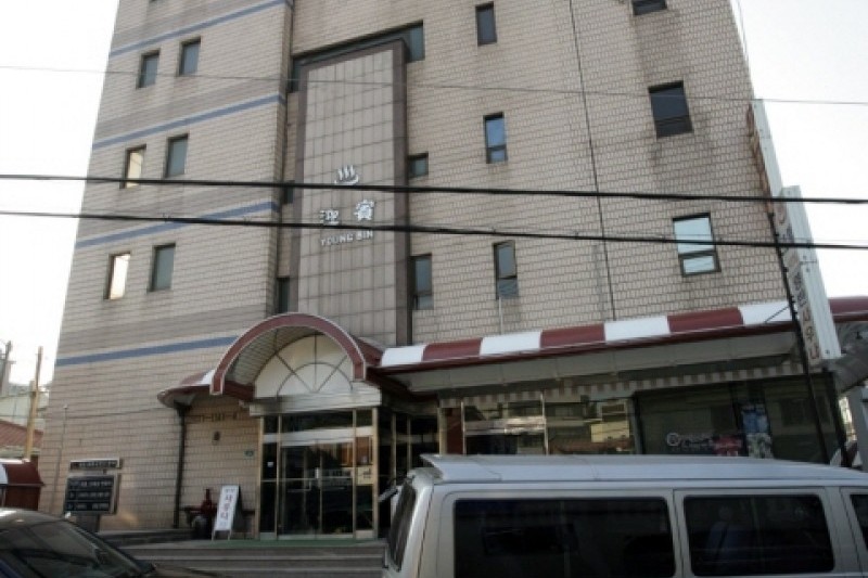 Youngbin Hotel - Goodstay 