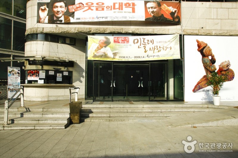 Dongsoong Arts Center  (1/4)