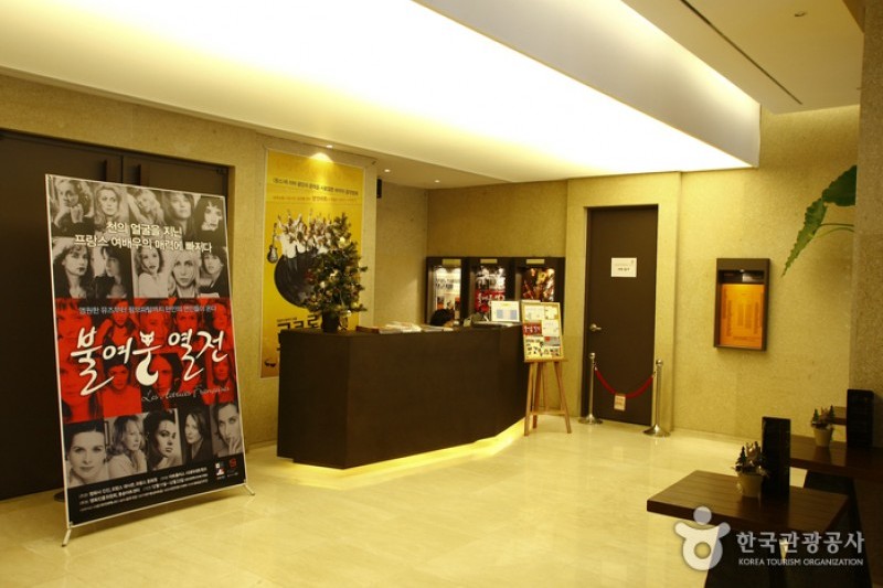 Dongsoong Arts Center  (2/4)