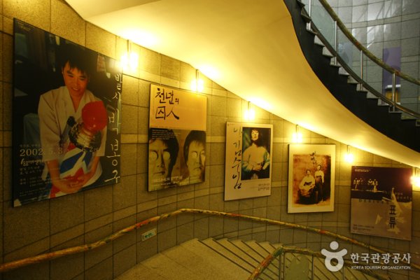 Dongsoong Arts Center