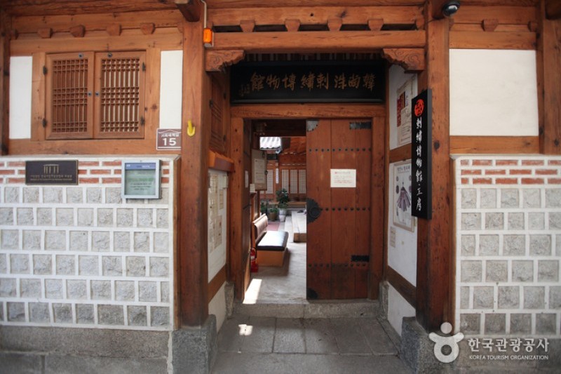 Hansangsoo Embroidery Museum  (4/12)