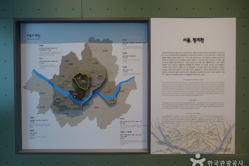 Cheonggyecheon Museum  (6/13)