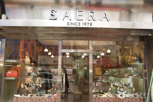 Saera