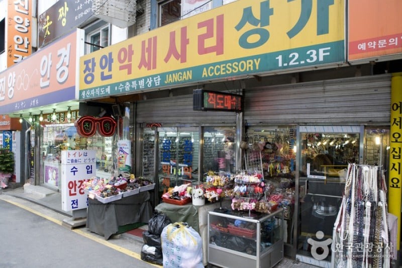 Jangan Accessory Shopping Center  (8/8)