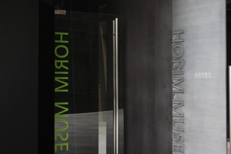 Horim Art Center(Horim Museum Sinsa) (5/6)