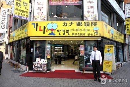 Gana Glasses - Myeong-dong 2nd Branch 