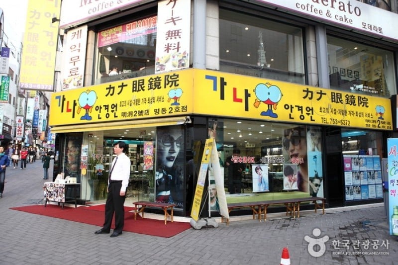 Gana Glasses - Myeong-dong 2nd Branch  (6/6)