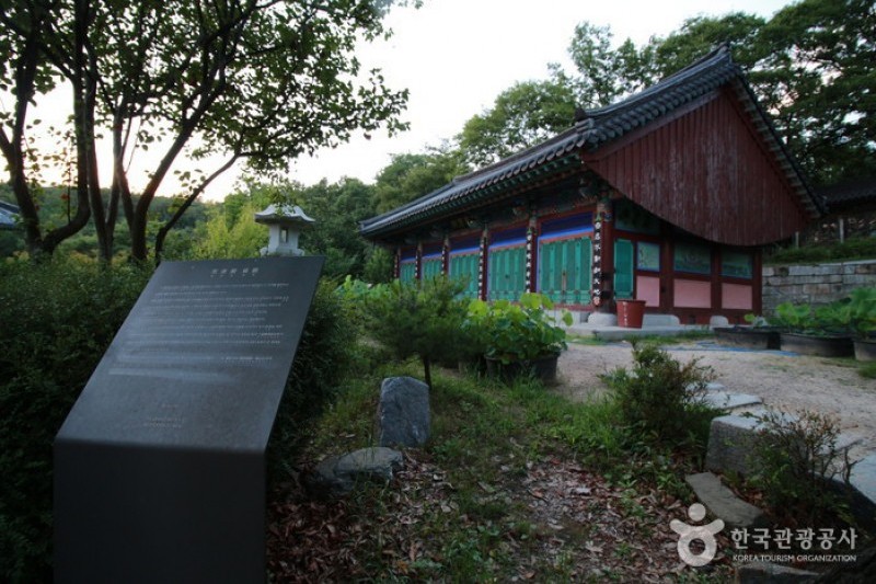 Bongwonsa Temple  (7/8)