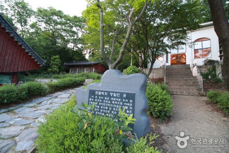 Bongwonsa Temple  (8/8)