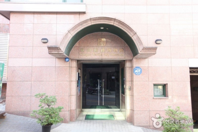 Chojun Textile &amp; Quilt Art Museum 