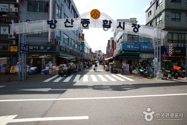 Bangsan Wholsale Market
