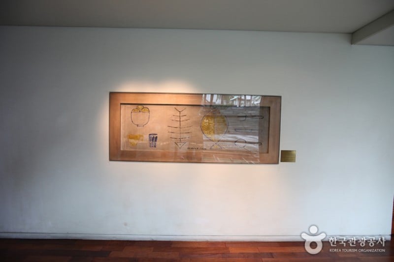 Gana Art Gallery  (1/8)