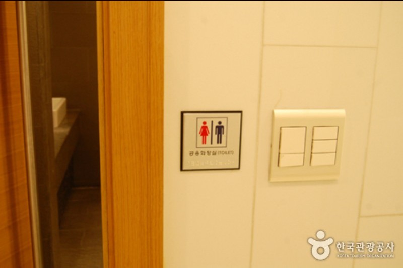 Seoul Royal Hotel  (7/34)