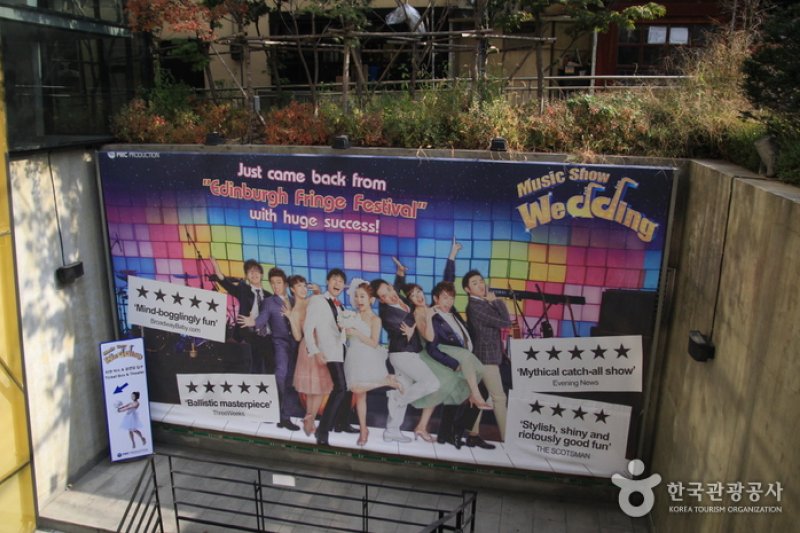 Music Show Wedding Theatre (홍대 뮤직쇼 웨딩 극장) (1/4)