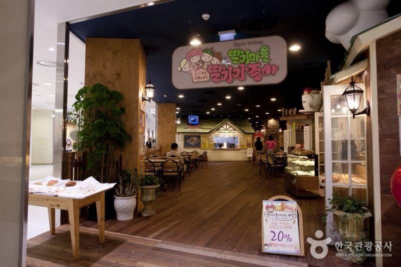 I Like Dalki((Strawberry / Kids Cafe) (4/12)