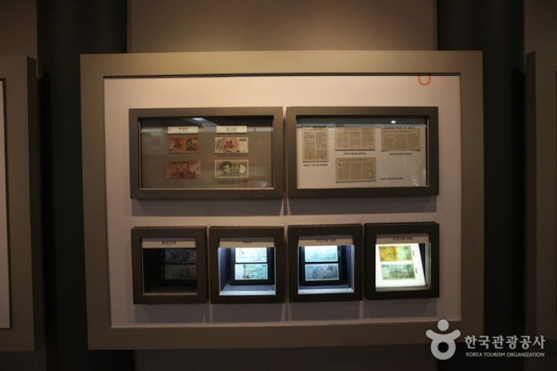 Bank of Korea Money Museum  (1/4)