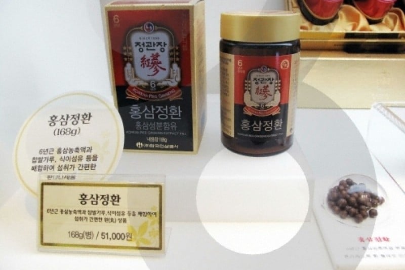 Cheong Kwan Jang - Namdaemun Branch  (8/9)