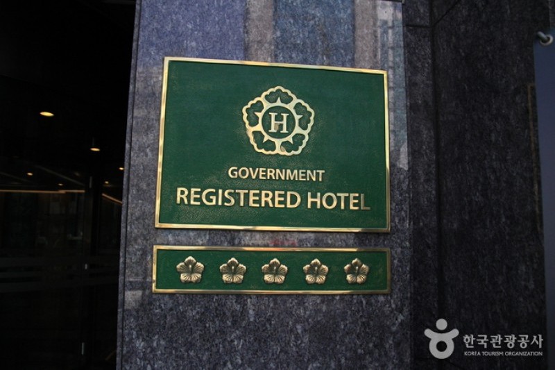 Hotel Seokyo  (3/5)