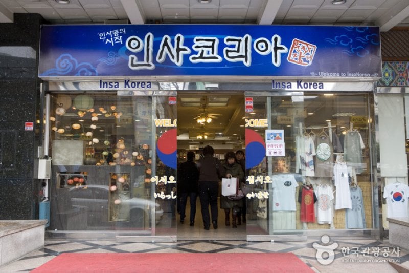 Insa Korea  (1/1)