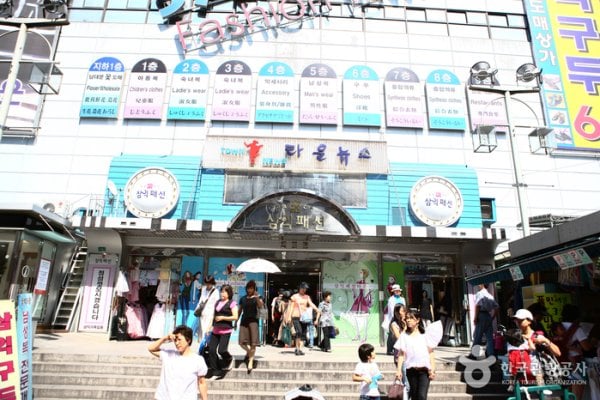 Samick Fashion Town