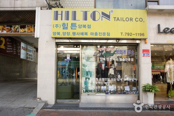 Hilton Tailor