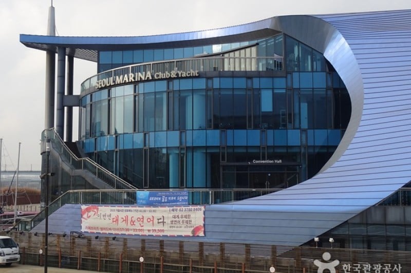 Seoul Marina Club &amp; Yacht  (1/12)