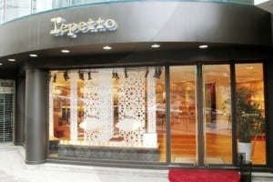 Repetto - Cheongdam Branch 